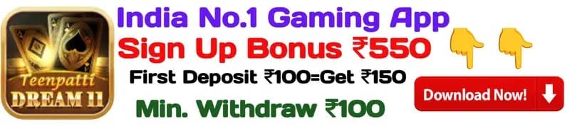 tp dream11 app