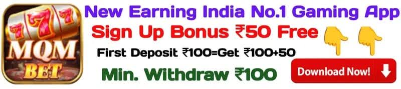 mqm bet app